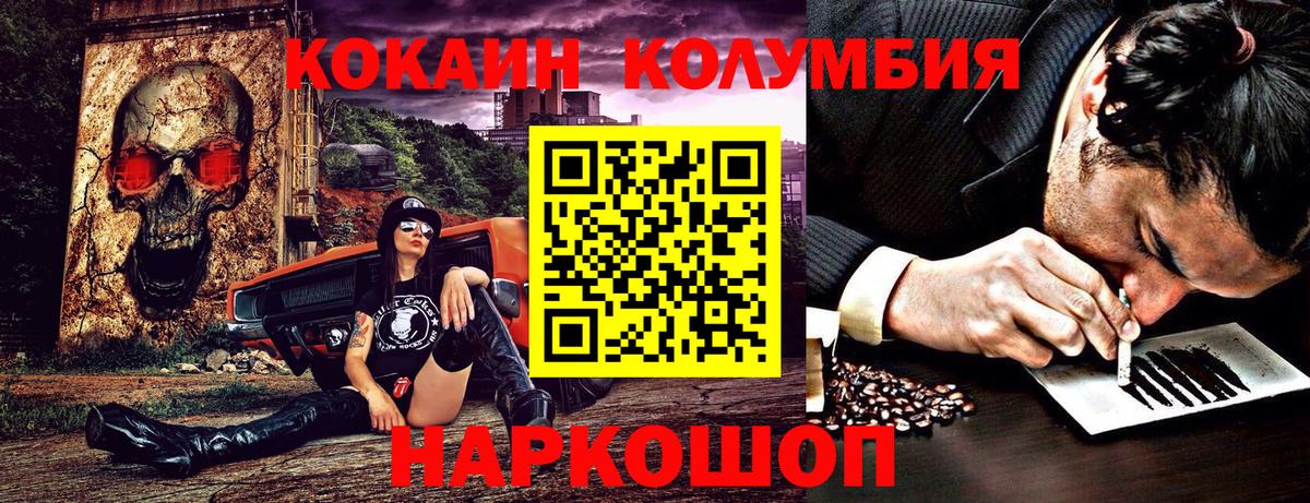 COCAIN VHQ  Вход с VPN  Верхний Уфалей 