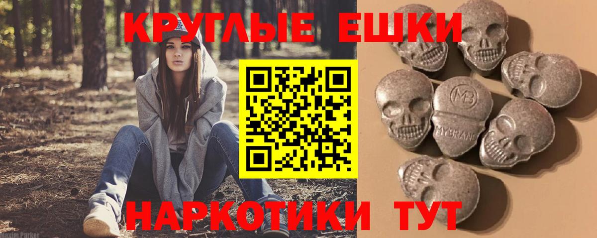 что такое   Вход с VPN  Верхний Уфалей  ЭКСТАЗИ  Экстази ешки  Ecstasy 300 mg 