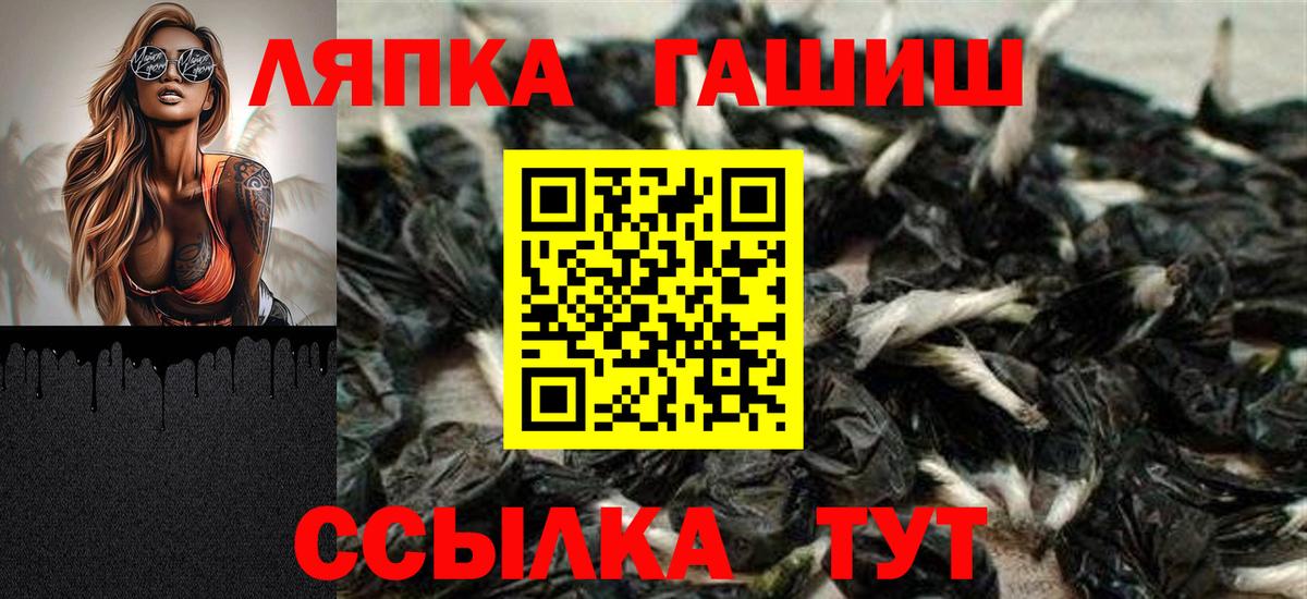 ГАШ Premium Верхний Уфалей