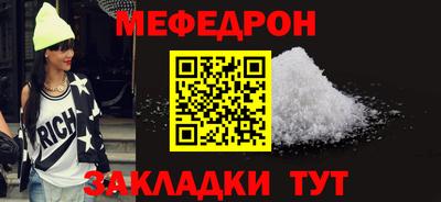 mdpv Тара