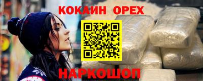 кокаин VHQ Татарск