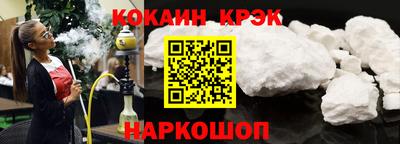 кокаин VHQ Татарск