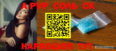 кокаин VHQ Татарск