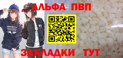 mdpv Тара