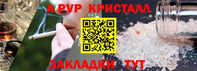 кокаин VHQ Татарск