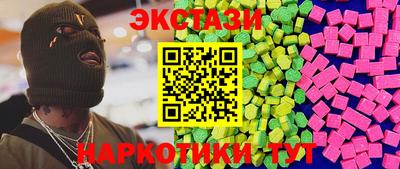 кокаин VHQ Татарск