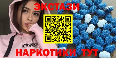 кокаин VHQ Татарск