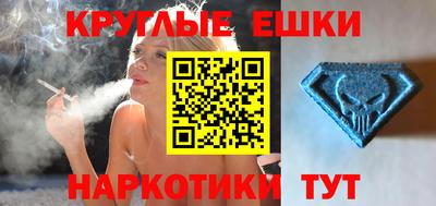 MDMA Тверь