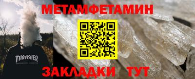 кокаин VHQ Татарск