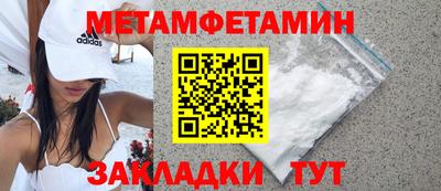 mdpv Тара