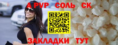 кокаин VHQ Татарск