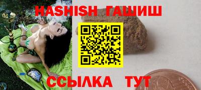 кокаин VHQ Татарск