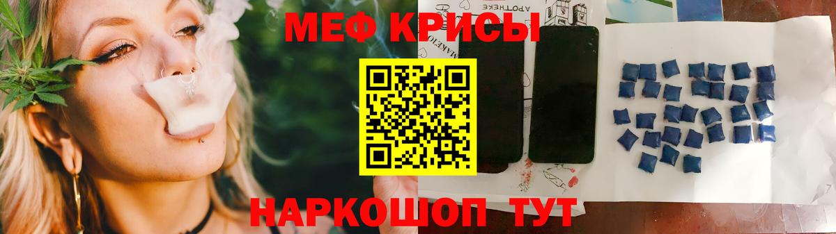 Верхний Уфалей  МЕФ мяу мяу  Вход с VPN 
