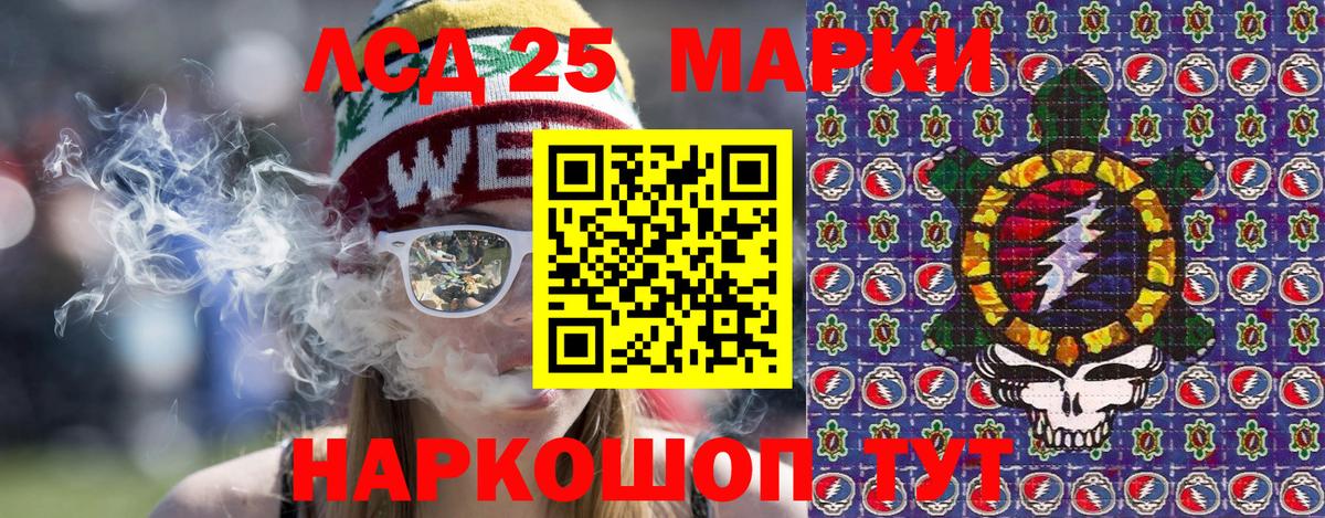 Марки N-bome  Вход с VPN  где можно купить наркотик  Верхний Уфалей  Марки NBOMe 1500мкг  Марки NBOMe 1500мкг 
