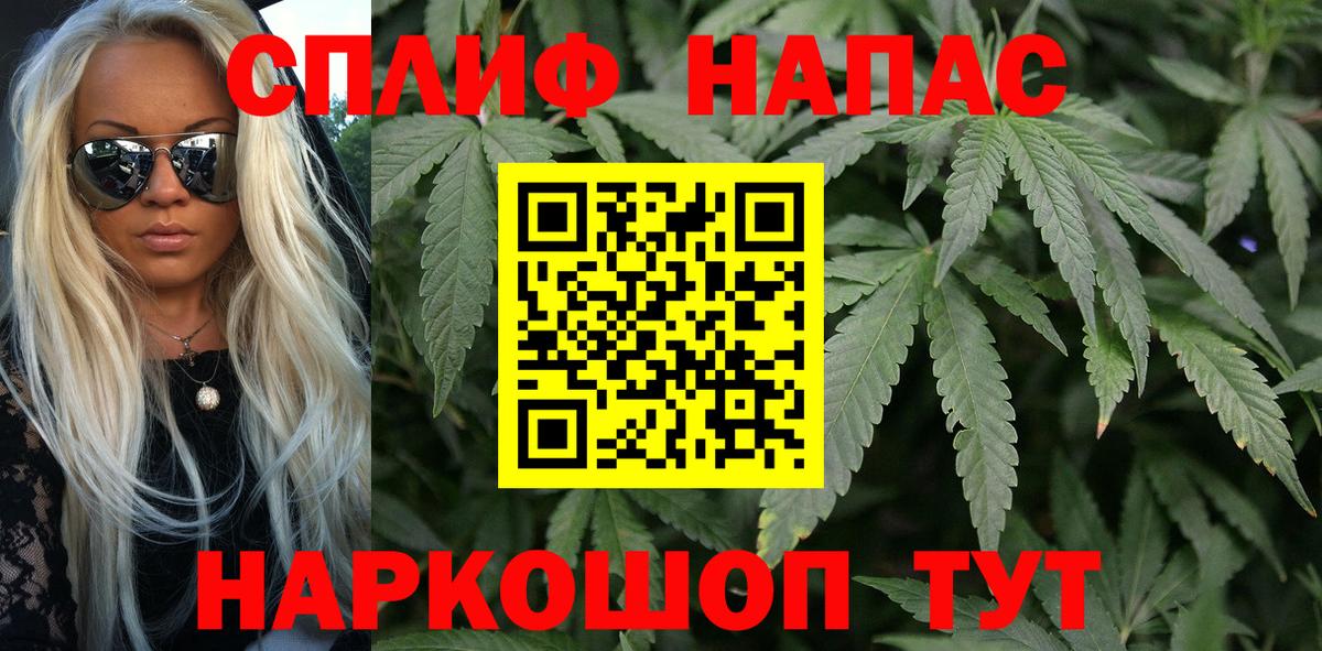 Каннабис AK-47 Верхний Уфалей
