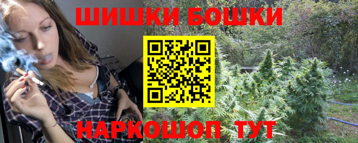 Шишки марихуана Ganja  Марихуана семена  Вход с VPN  Верхний Уфалей 